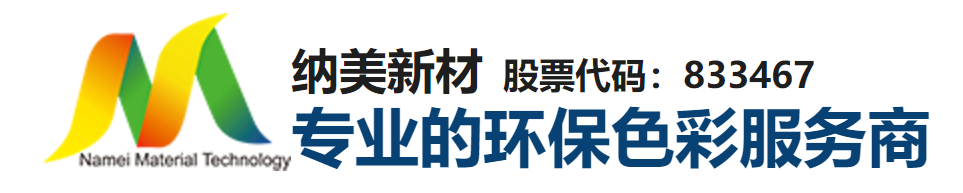 浙江银河集团9873CM新材